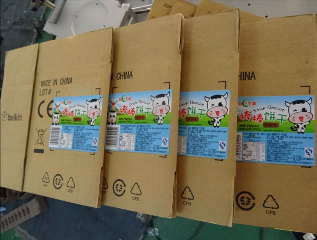 （视频）全自动纸箱上下平面贴标机AS-P04