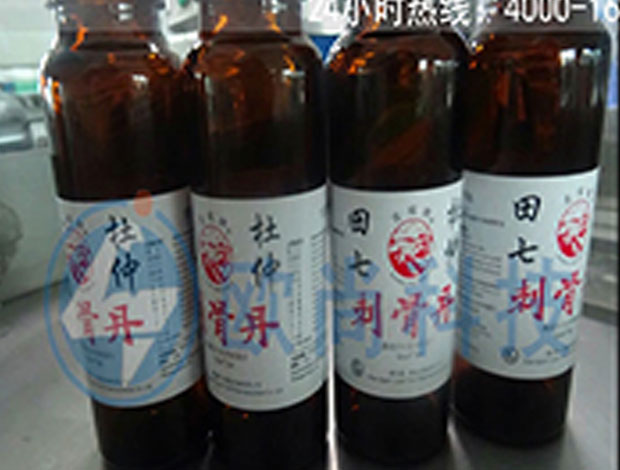 （视频）口服液瓶全自动圆瓶贴标机AS-C01