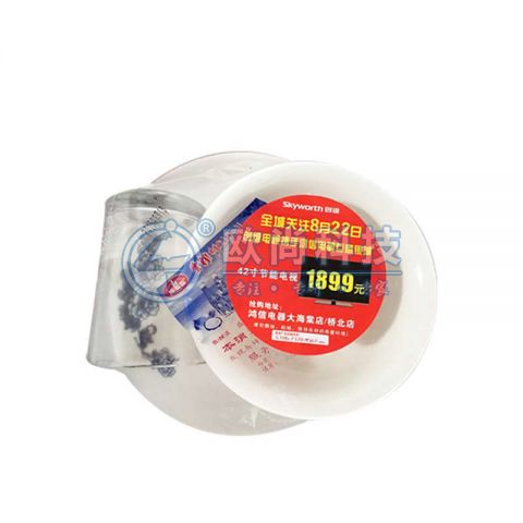 餐具广告专用贴标机AS...