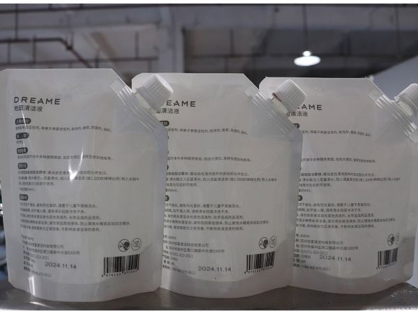 欧尚智造地面清洁剂灌装设备