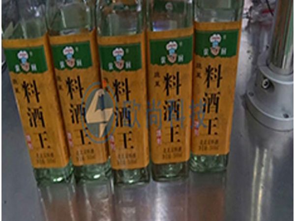 （视频）料酒方瓶全自动单侧面贴标机AS-S01